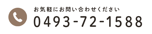 0493-72-1588.png