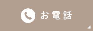 b_btn_tel_sp.png